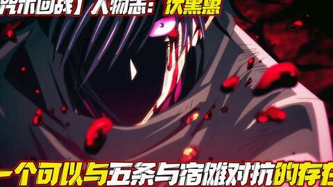 吃瓜咒术,揭秘神秘力量背后的神秘世界