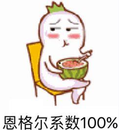 吃瓜q群4283786,一场网络热议背后的故事