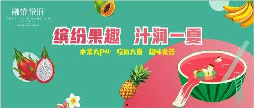 吃瓜歌你吃瓜手指谣,揭秘“吃瓜歌”手指谣的魅力