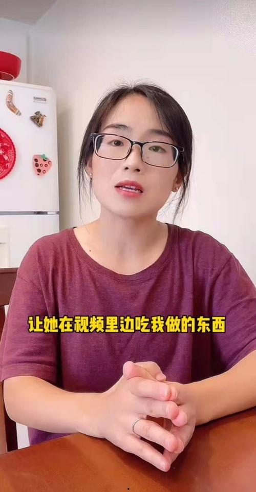 吃瓜蒙眼女孩视频播放,揭秘网络红人的魅力