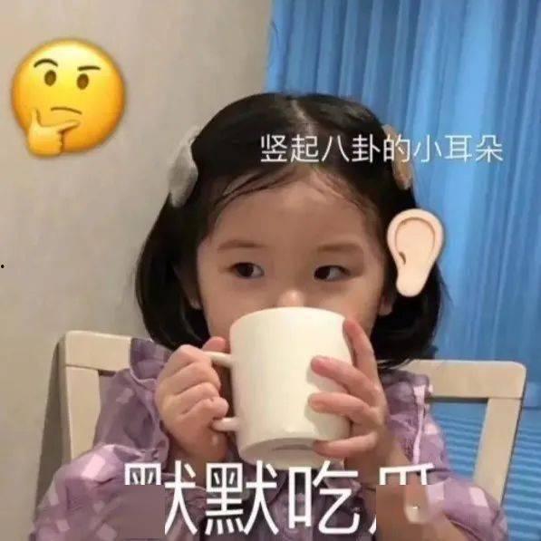 热门搞笑吃瓜图片,笑料百出！盘点近期热门搞笑吃瓜瞬间