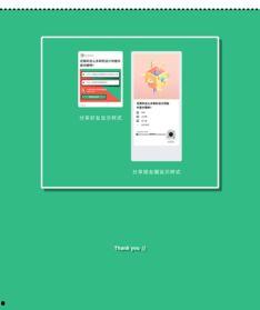 吃瓜小程序qq,QQ版社交新宠，轻松畅享趣味生活