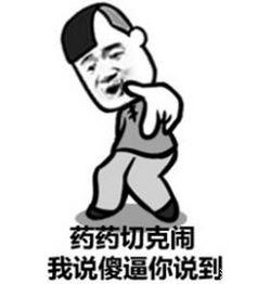 斗图吃瓜群众,网络狂欢背后的社交现象解析