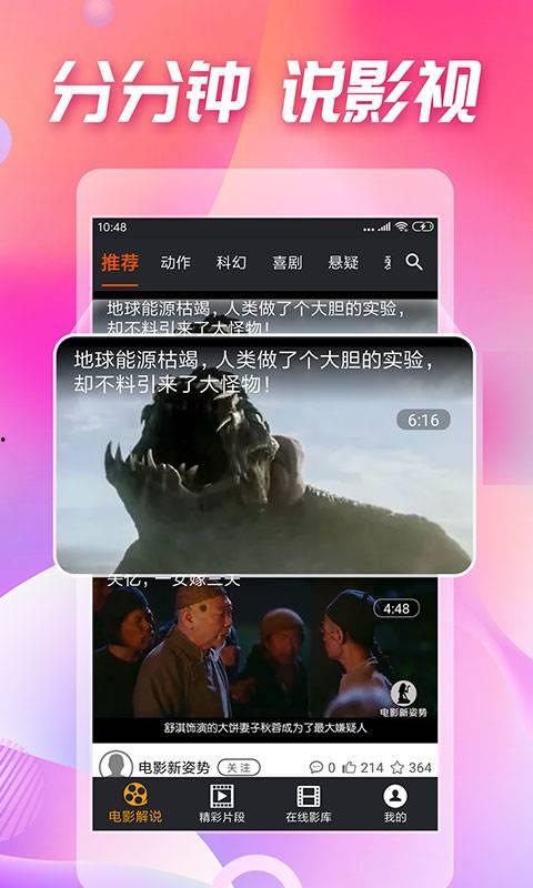 弹幕吃瓜向南小说,向南小说中的悬疑世界