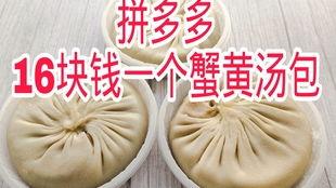 1元吃网红瓜,网红瓜盛宴来袭！