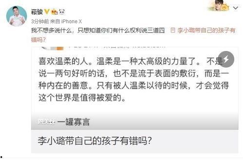 闺蜜吃瓜备注,揭秘娱乐圈那些不为人知的幕后故事