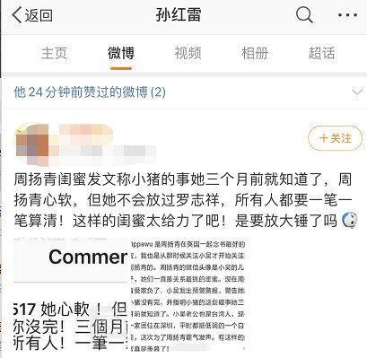 闺蜜吃瓜备注,揭秘娱乐圈那些不为人知的幕后故事