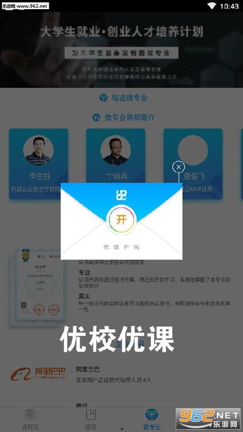 优课星球吃瓜,揭秘吃瓜群众的狂欢盛宴