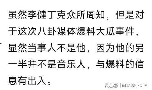 理性看待吃瓜,理性视角下的“吃瓜”现象解析
