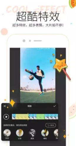 吃瓜app看视频,精彩瞬间一网打尽