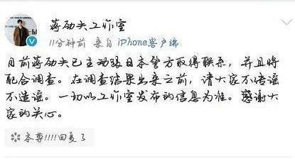 吃瓜课代表带你吃瓜,吃瓜课代表带你领略娱乐圈新鲜瓜事