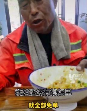 大爷端碗吃瓜,大爷端碗吃瓜，悠然自得的生活画卷