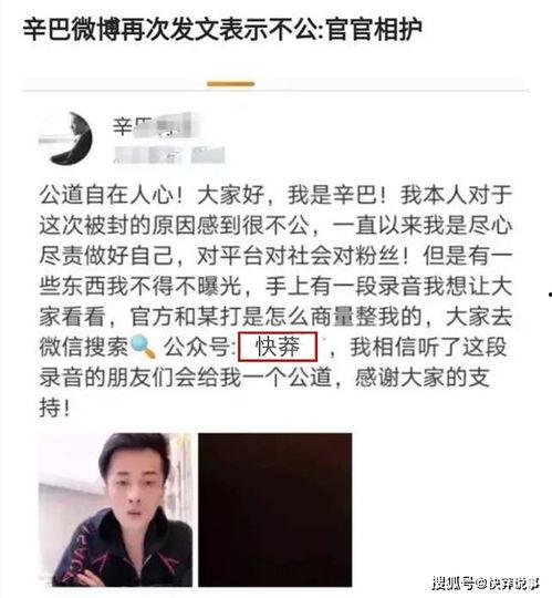 快手 行政 吃瓜,吃瓜群众围观行政大戏