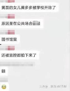 圈内聊天记录张子枫吃瓜,娱乐圈风云再起