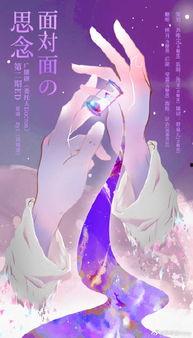 小酒吃瓜小说在线阅读,一场穿越时空的甜蜜邂逅