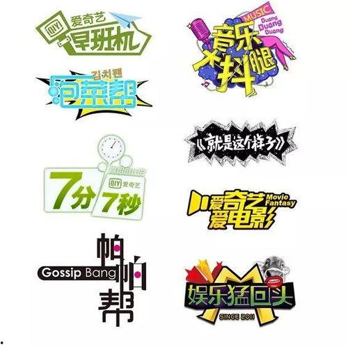 爱奇艺吃瓜好吗,揭秘娱乐圈幕后故事