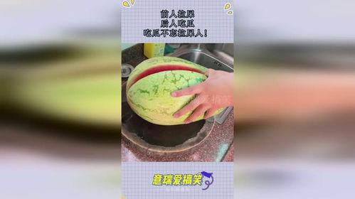 吃瓜大便发黑,吃瓜大便发黑之谜