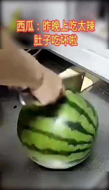 吃瓜吃坏肚子视频真实,警惕夏日消暑美食陷阱