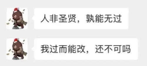 吃瓜校长闲鱼,揭秘校园风云背后的真实故事