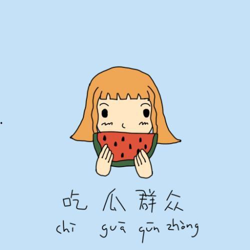 吃瓜群众571,揭秘网络热议背后的真相与笑料