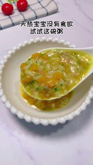 牛肉粥吃瓜,营养美味两不误