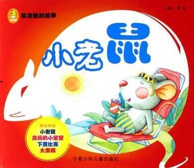 吃瓜捞的故事,一场穿越时空的奇幻冒险之旅