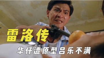 吃瓜阿君,揭秘娱乐圈幕后故事