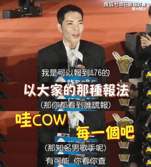 资深吃瓜14年,揭秘娱乐圈那些不为人知的幕后故事