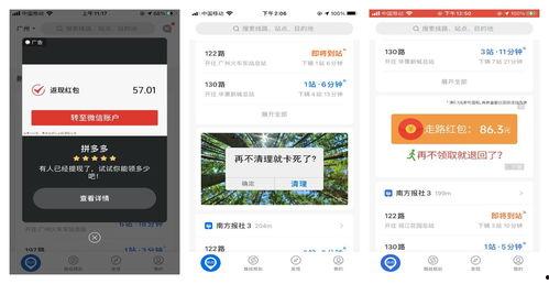 夜猫吃瓜,揭秘娱乐圈幕后故事