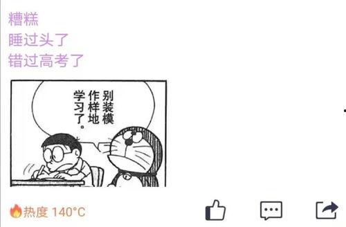 信念吃瓜,揭秘信念如何引领我们吃瓜