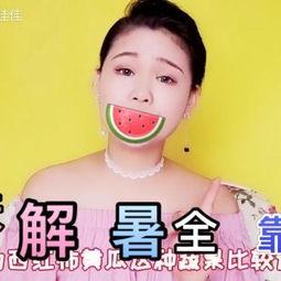 坐等吃瓜搞笑视频,带你领略欢乐时光