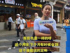 吃瓜易维权视频,揭秘网络维权视频背后的真相与启示