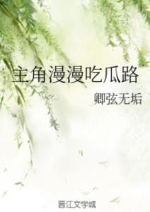 吃瓜漫漫团,揭秘娱乐圈幕后故事