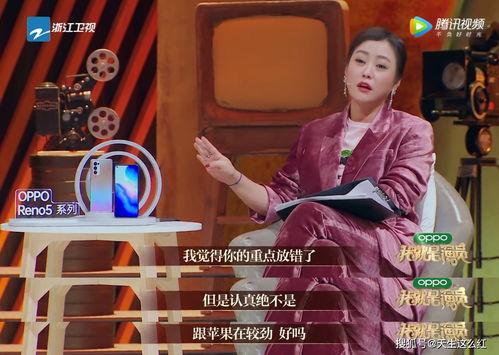 李梦图片吃瓜,揭秘娱乐圈背后的故事