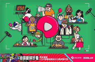 吃瓜直播间小熊,小熊带你领略网络娱乐新风尚