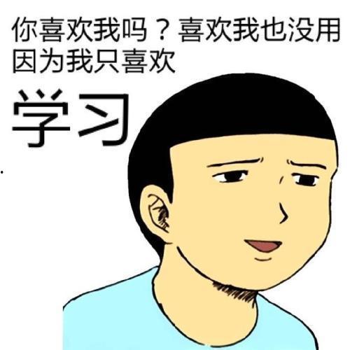 男票发吃瓜表情,揭秘男票吃瓜表情背后的秘密