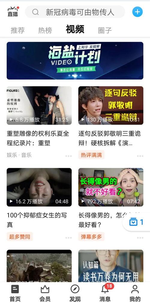 抖音杨大雄吃瓜视频,揭秘娱乐圈幕后真相