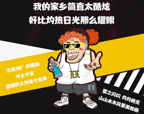 吃瓜看戏的名字,揭秘娱乐圈幕后风云