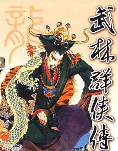 武侠游戏圈吃瓜,揭秘武侠游戏圈那些鲜为人知的吃瓜故事