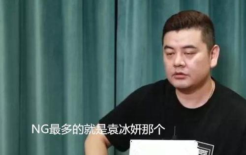 成毅吃瓜拍手,揭秘娱乐圈幕后风云