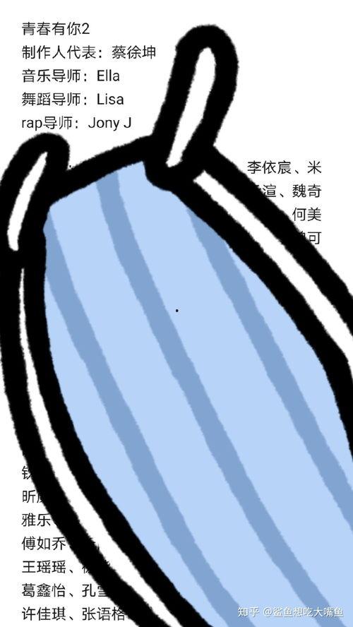 持续吃瓜ing