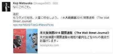 吃瓜看待美国大选,吃瓜群众视角下的美国大选风云录