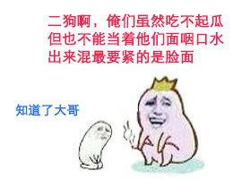 吃瓜被打事件,网络暴力事件引发社会关注