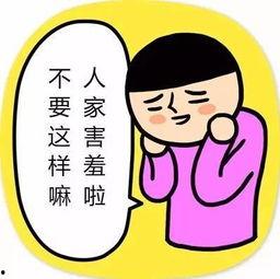 跟人吃瓜文案短句图片,揭秘热门吃瓜文案背后的趣味与真相