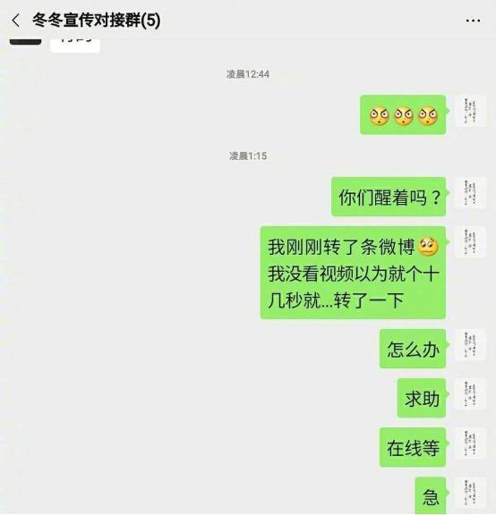 焦急吃瓜,揭秘娱乐圈的幕后风云