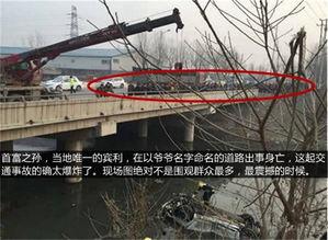 吃瓜群众起火事件,一场意外引发的舆论风暴