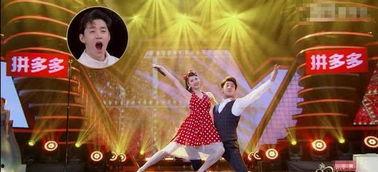 女生跳舞吃瓜图片