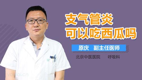 妻管严可以吃瓜吗,吃瓜群众如何解读家庭权力平衡