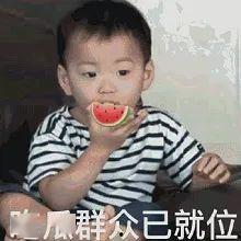 吃瓜自己男朋友,揭秘吃瓜女孩与男友的爱情故事