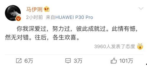 吃瓜吃全的句子,揭秘娱乐圈的幕后故事